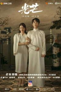  Справедливость 